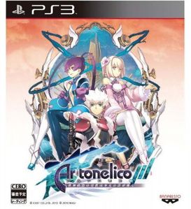 Ar-tonelico-3-jaquette-365x400.jpg
