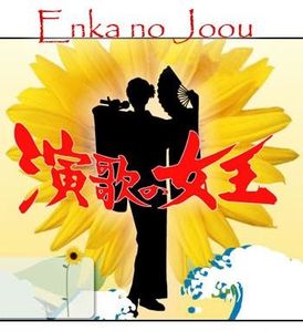 enka.jpg