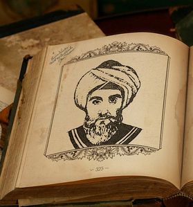 Ibn Arabi Picture