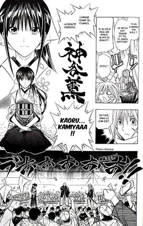 Kenshin-restauration-T.I-3.JPG