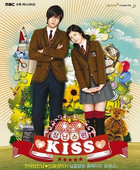 Playful-kiss.jpg