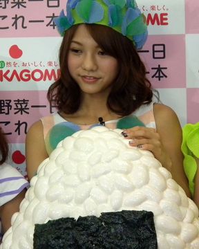 Hello Japan - Idol with Giant Onigiri