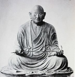 Horyuji Priest Gyoshin Statue