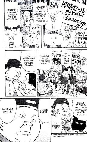 20-century-boys-T.III-3.JPG