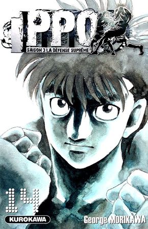 Ippo T.XIV 1