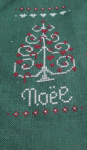 noel enbl