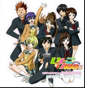 Ichigo-100-_thumb-1-.jpg