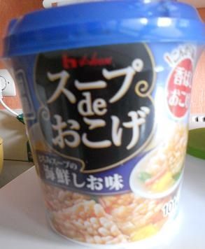 soupdeokoge2.JPG