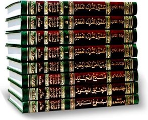 talibul-ilm.jpg