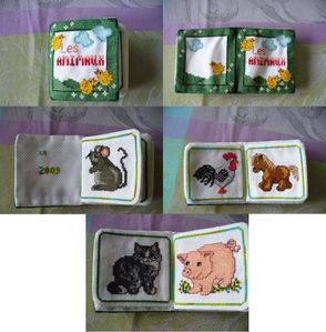 2009-08-19 Livre animaux 1