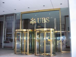 ubs-suisse-embarrasse-le-Parlement-helvetique-sur-BlogOuve.jpg