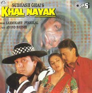 khalnayak1.jpg