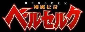 berserk logo