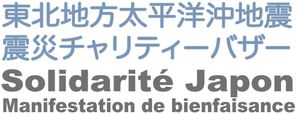 charite-japon.jpg