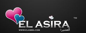 logo-el-asira.jpg
