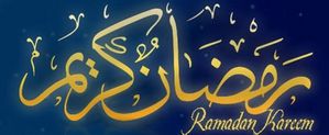 cropped-ramadan-2013-calendar-download1