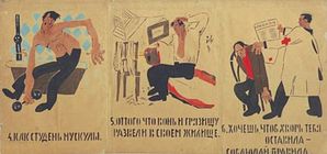 Afficherusse41