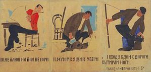 Afficherusse43