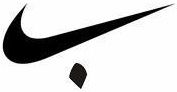 nike-copie-1.jpg