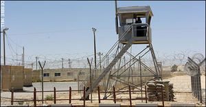 Prison israélienne Prison israélienne