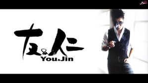 Akanishi-Jin---You-Jin.jpg