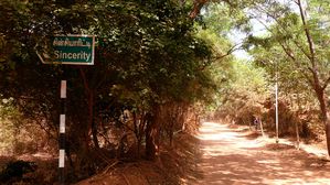 8 Auroville