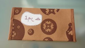 tissu marron 1