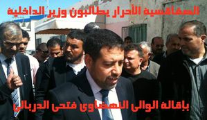 weli_sfax_degage.jpg