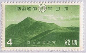 Japan-1940-Kirishima-Takachiho-Volcano-stamp---Ohachi-et-Fu.jpg