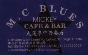 yangshuo-mc-blues-carte.jpg