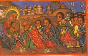 Nativité éthiopiennne