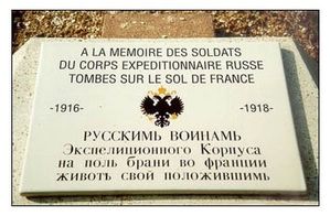 stèle russe1