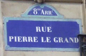 paris-russie-pierre-le-grand.JPG