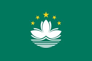 800px-Flag of Macau.svg