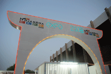 N'Djamena expo 2008