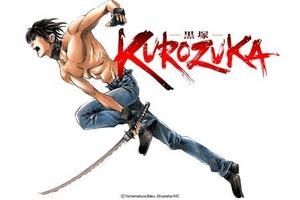 Kurozuka