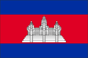 cambodge_drapeau.gif