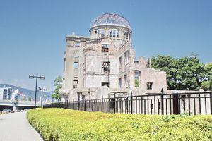 Hiroshima 02