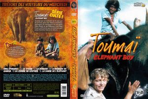 DVD Toumai