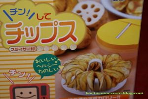DSC08114.JPG