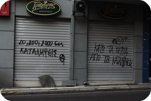 Grèce (1)