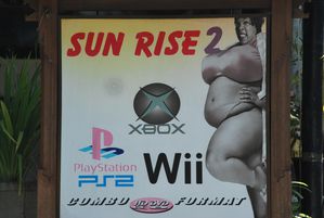 bali-2012-937.JPG