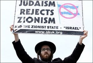 antisionisme-juif.jpg