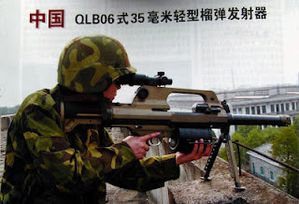 QLB-06-35mm-semi-automatic-grenade-launcher.jpg