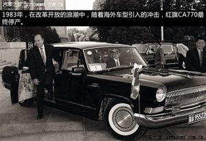 Hongqi-0597.JPG