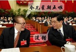 chinois (2)