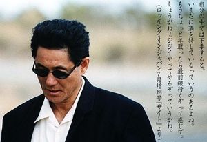 kitano 1