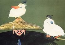 epouvantailchinois