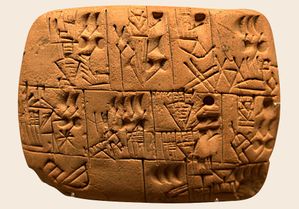 cuneiform.jpg