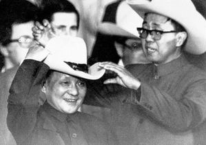 deng xiaoping cowboy